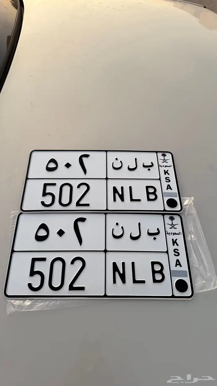 لوحه ب ل ن 502 معها كم إصدار جاهزه ل انقل 1