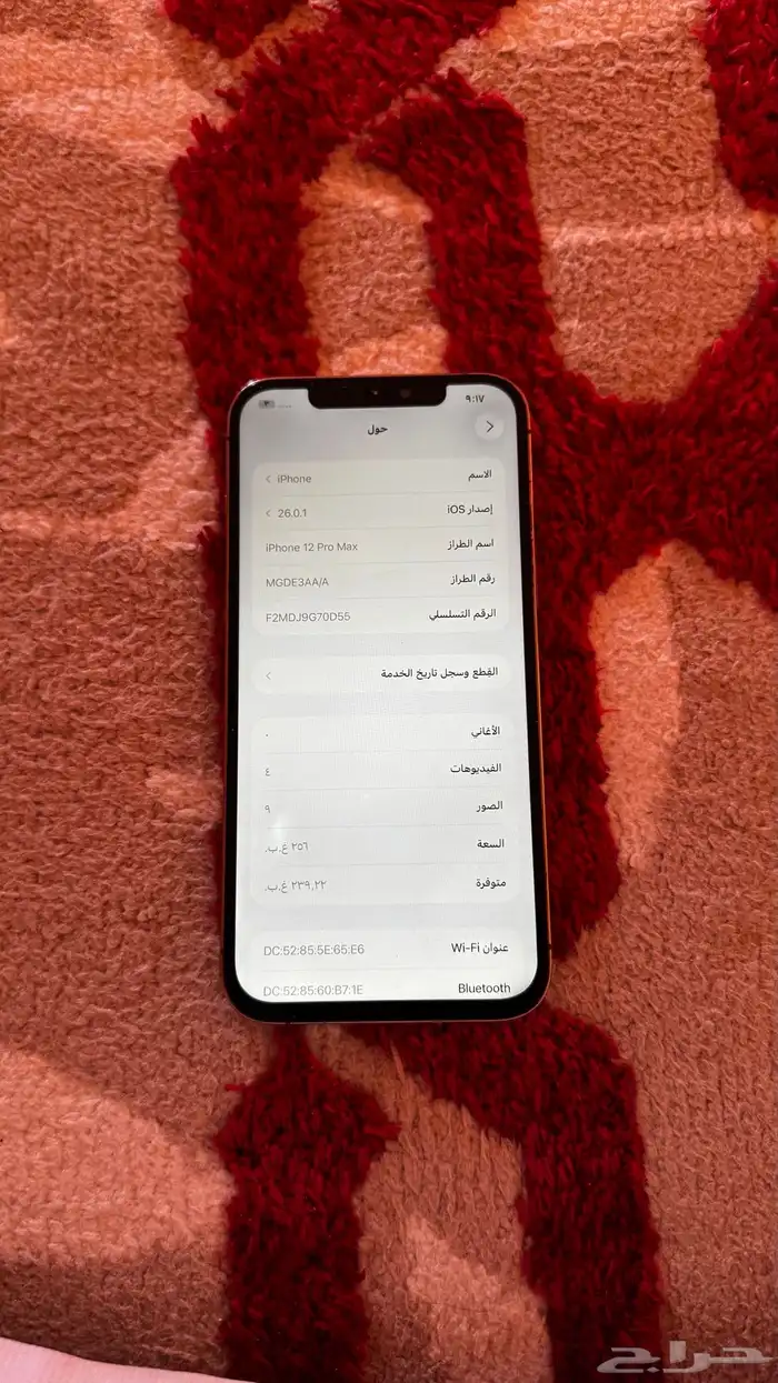 ايفون 12مايحتاج له الا بطاريه وحالته ممتازه جدا 2