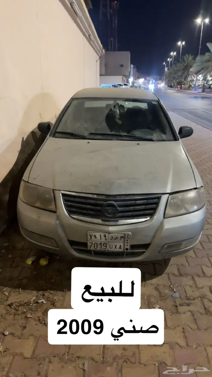 صني2009 للبيع 1