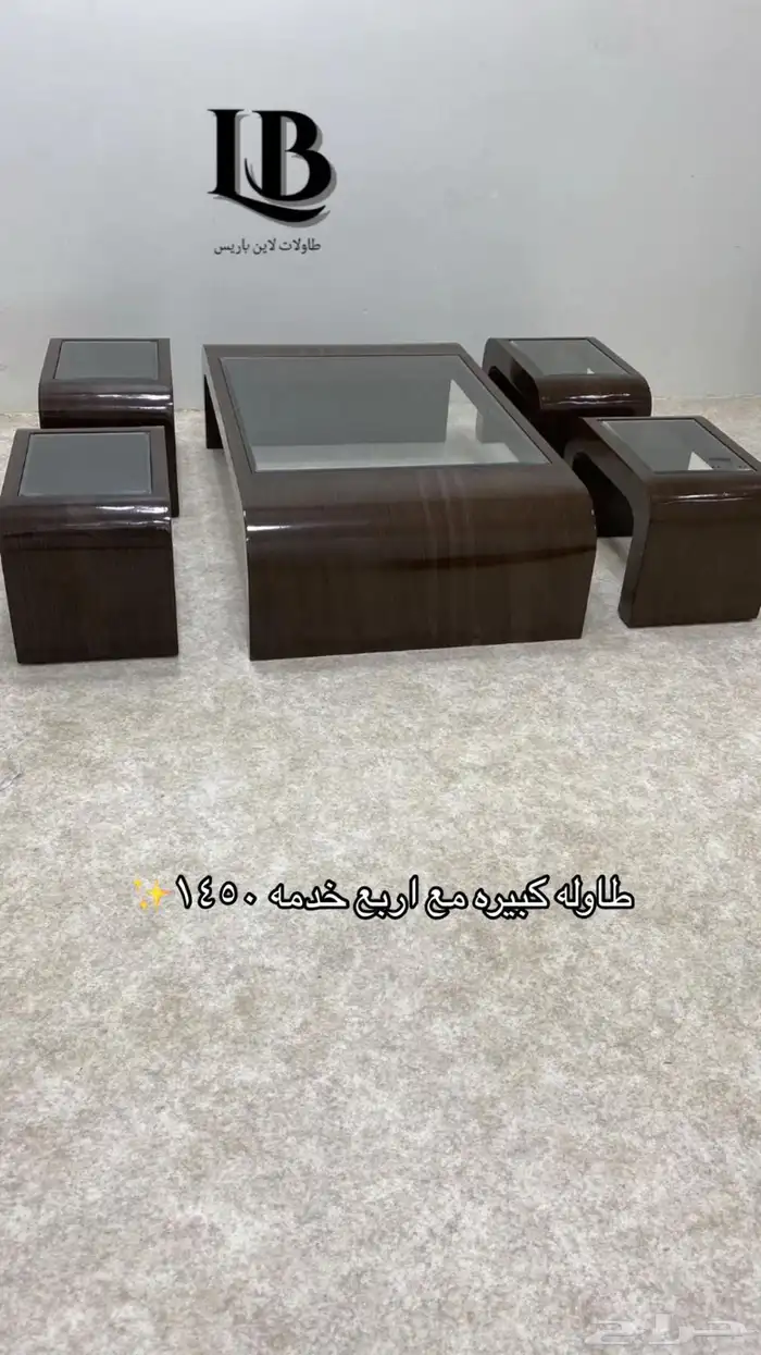 تفصيل اجود انواع طاولات حسب الطلب 7