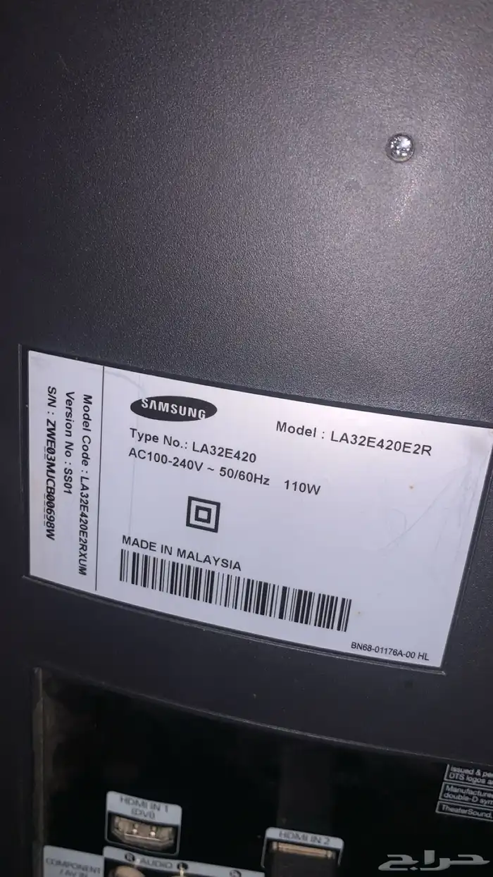 سوني 5 نسخة الشريط نظيف ومعاه شاشة سامسونج 2