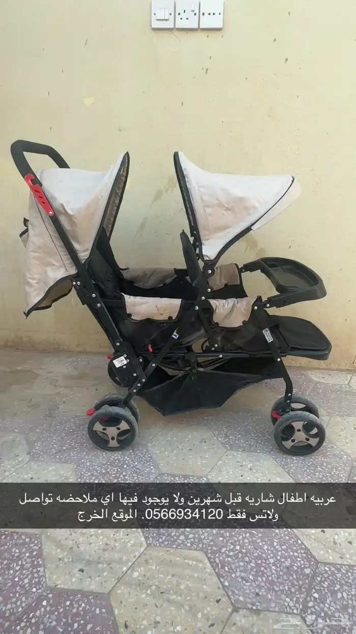 عربيه اطفال 0