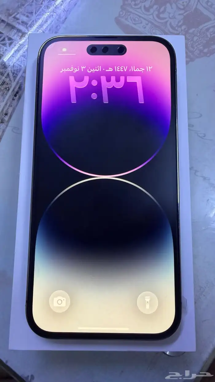 أيفون 14 برو 2
