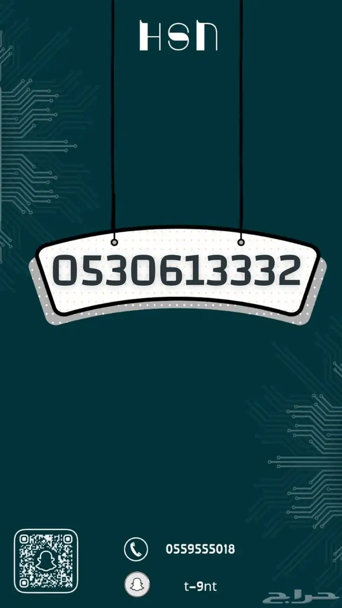 ارقام سوا مميزه ثلاثي 0