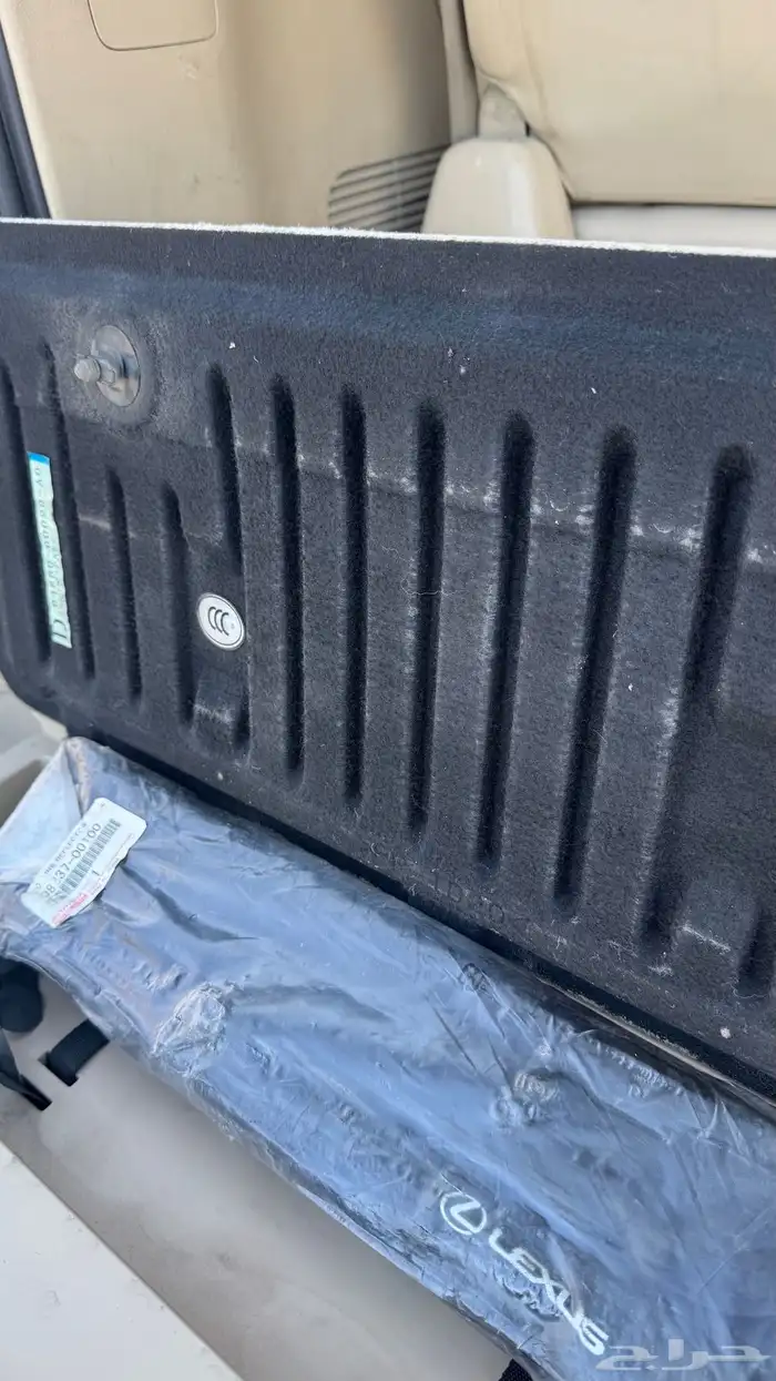 جيب لكزس DD 14