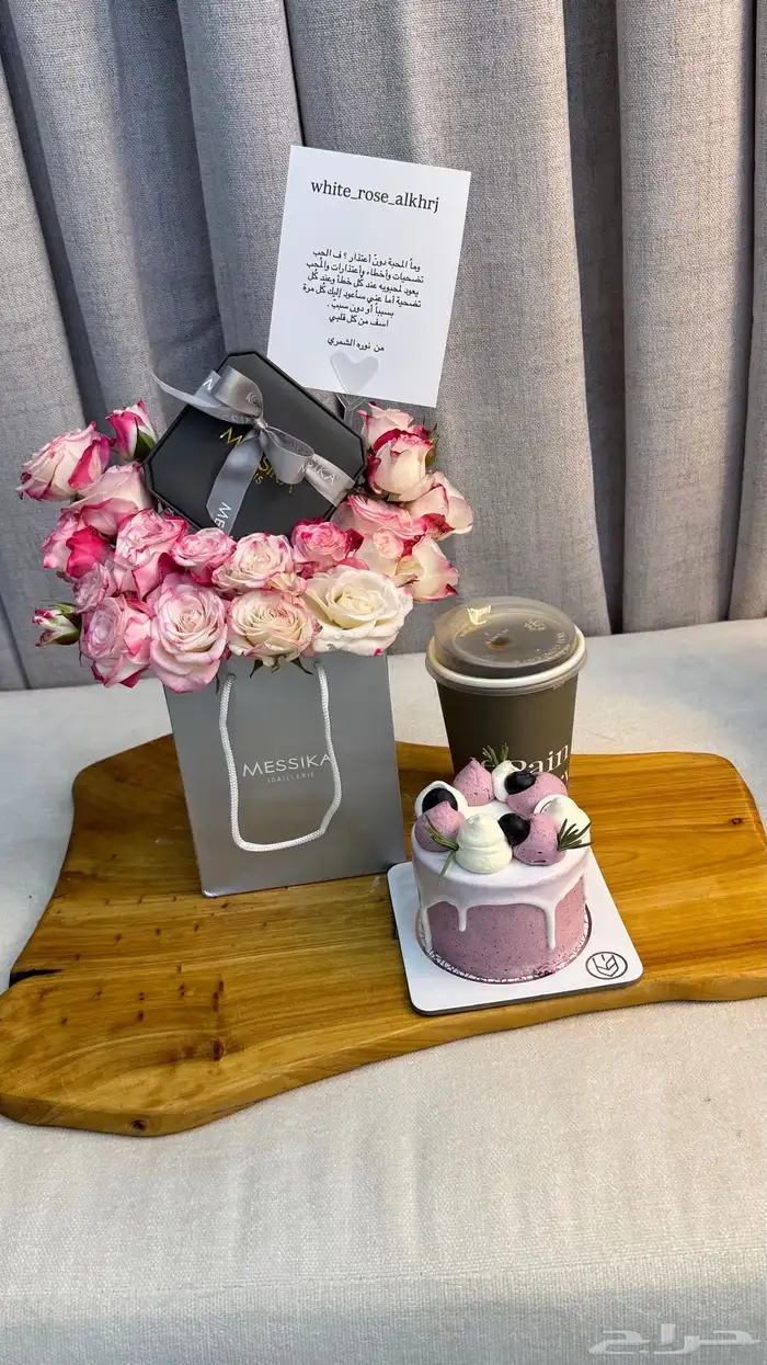 مندوب الخرج ورد الخرج منسق هدايا الخرج 6