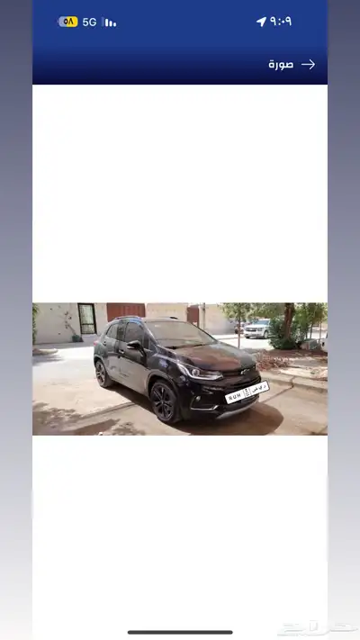 تراكس 2019 index