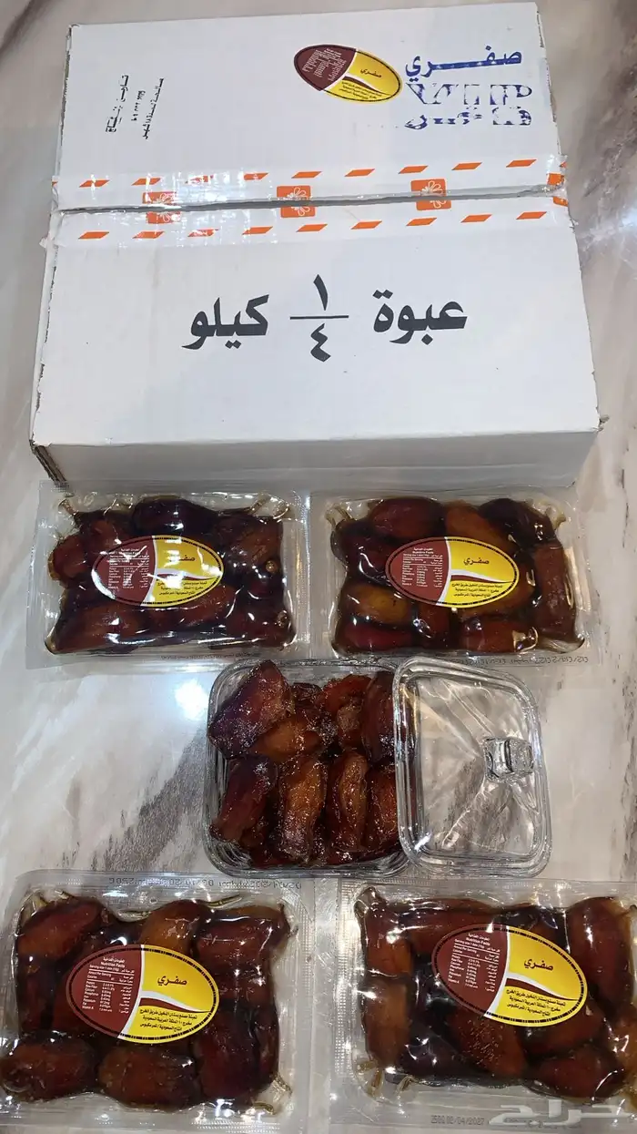 تمر صفري للبيع 2