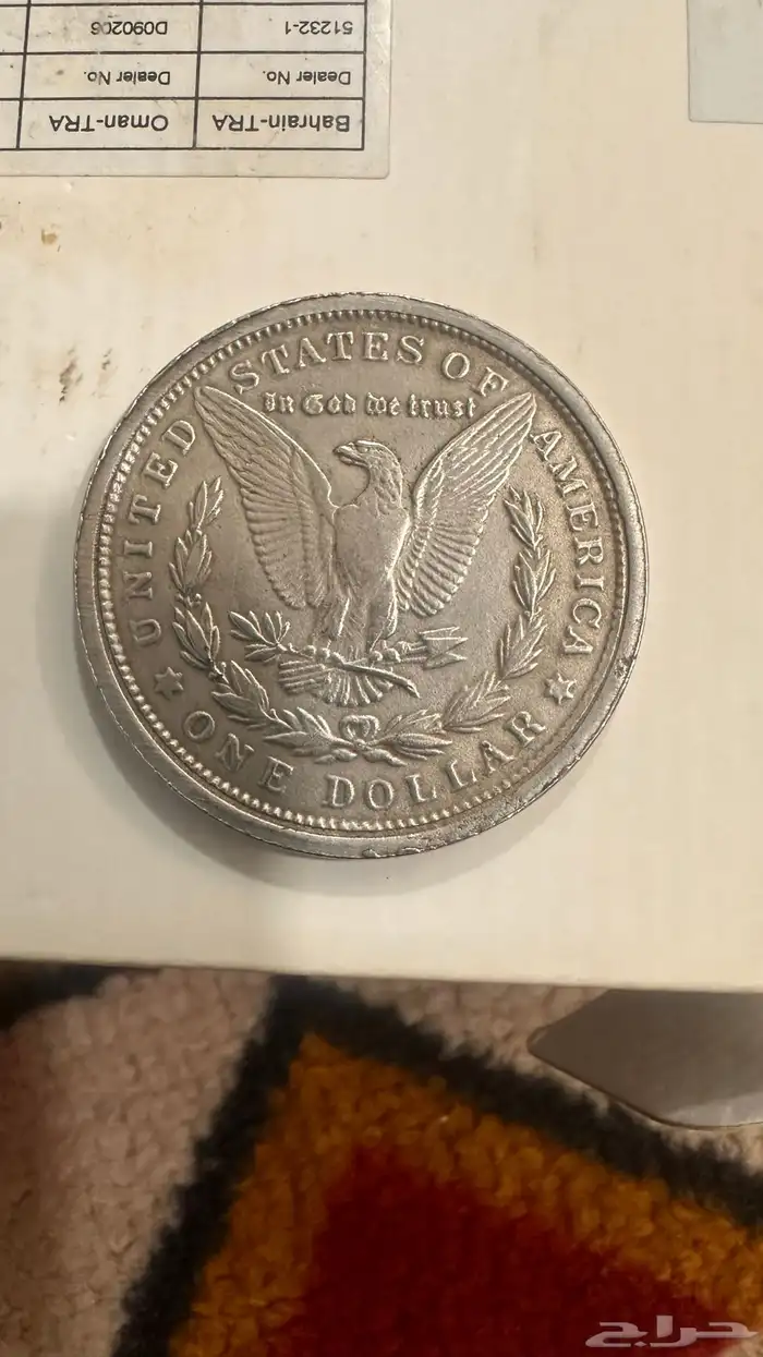 عملات قديمه 0