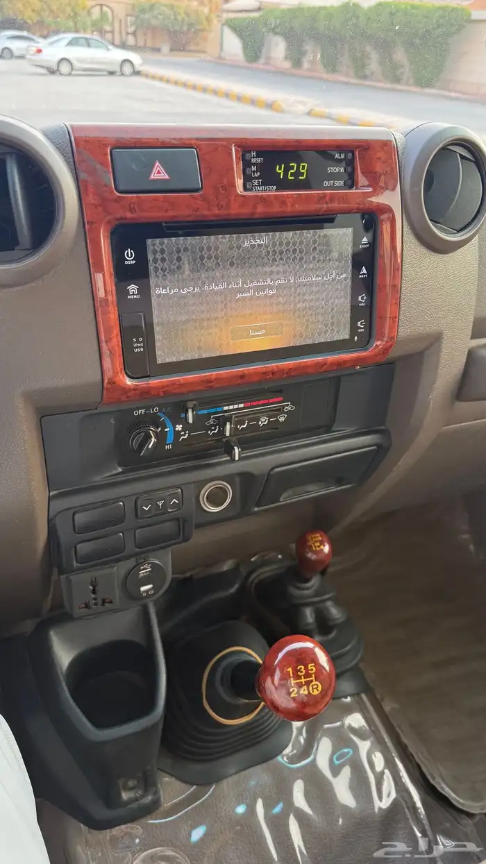 شاص 2015 غمارتين بريمي ممشى قليل 25