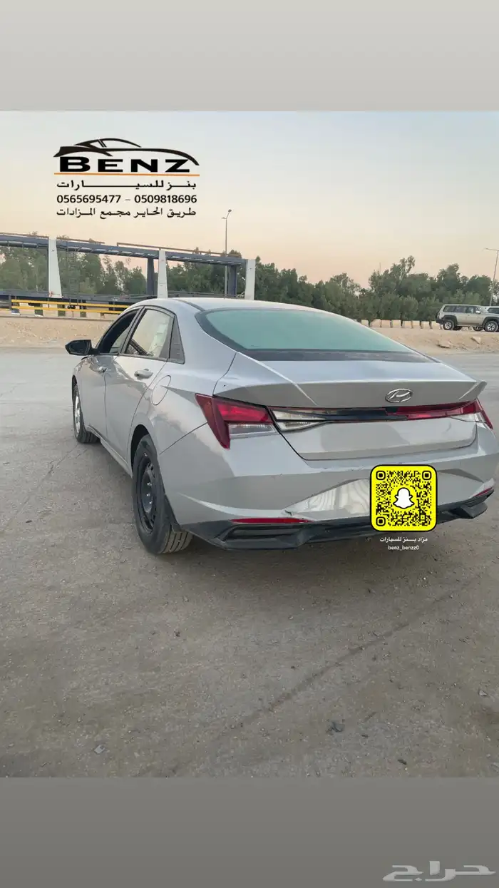 هيونداي النترا مصدوم 1