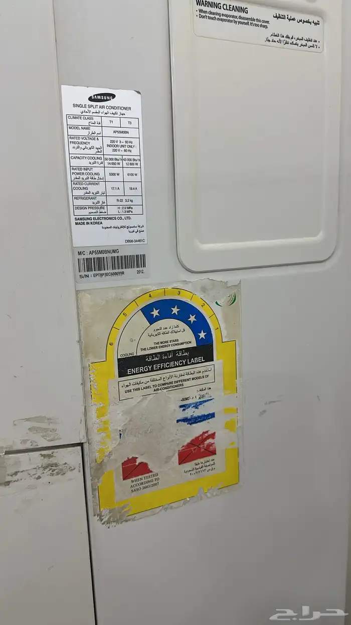مكيف دولاب سامسونج 1