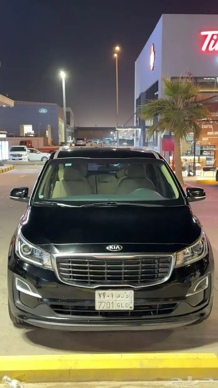 كارنيفال 2020 2