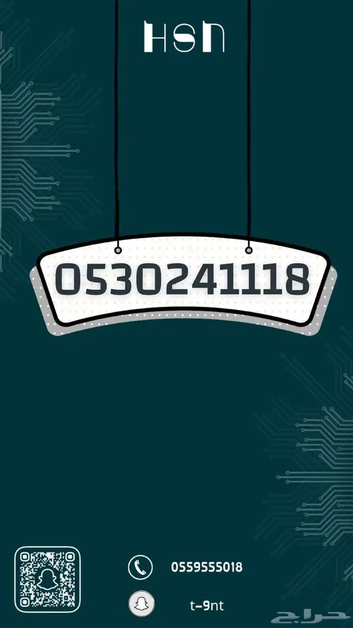 ارقام سوا مميزه ثلاثي 1