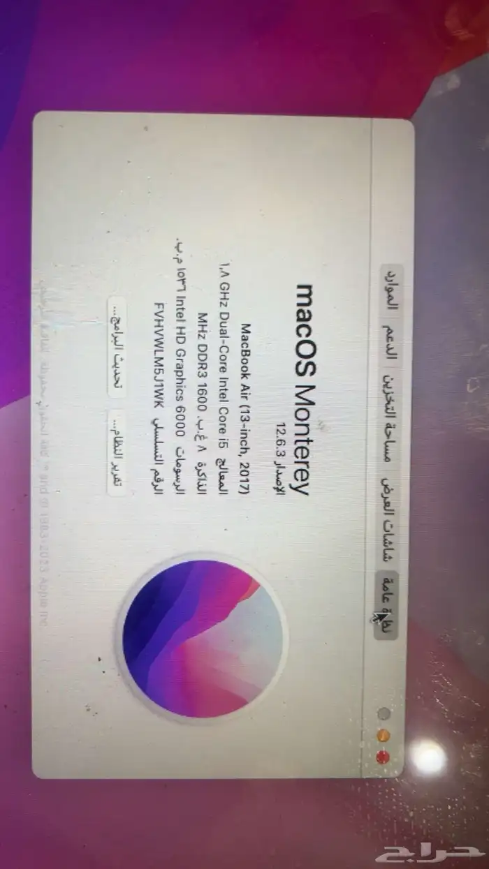 ماك بوك اير 2017 0