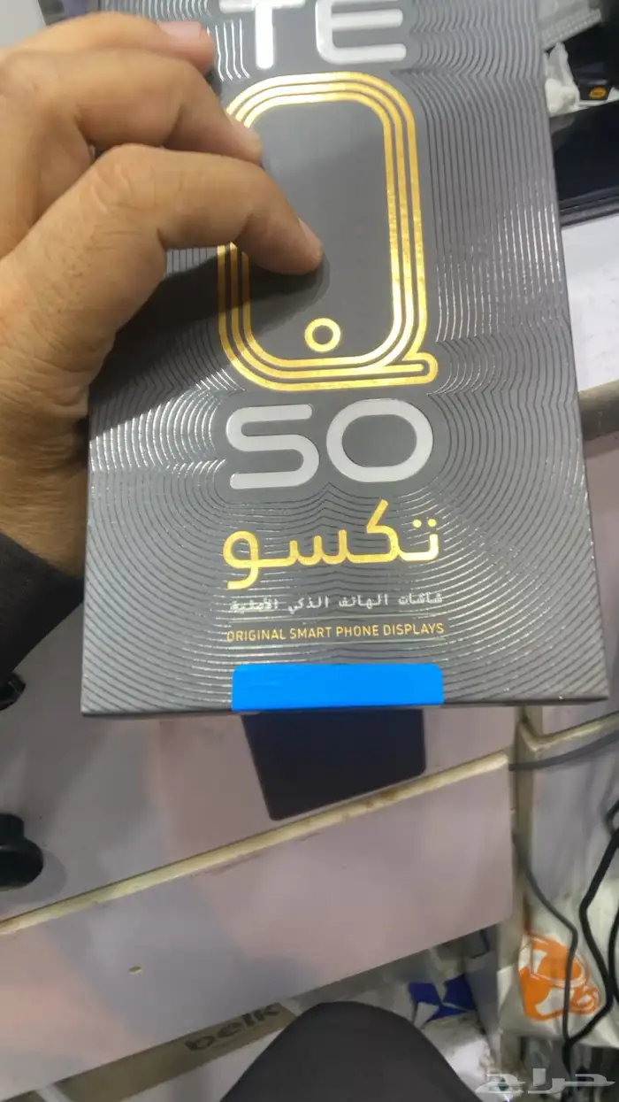 صيانة فورية 7