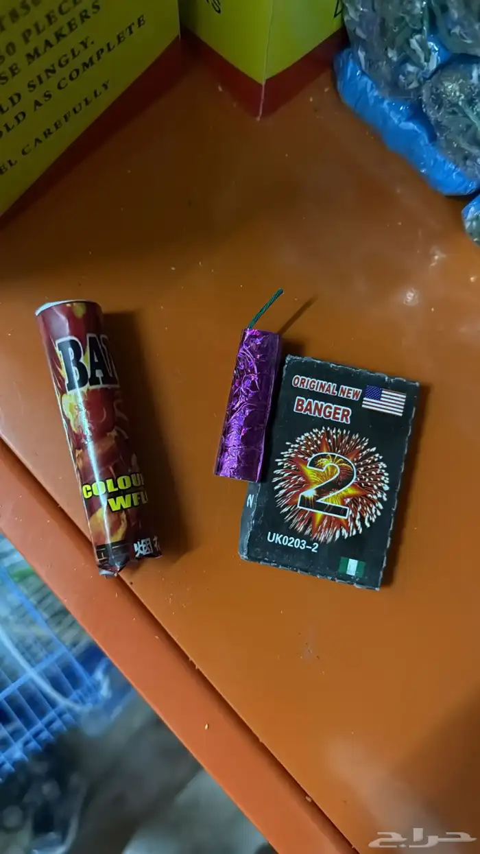 ديناميت طراطيع فرقاعي شراخيات ب25 5