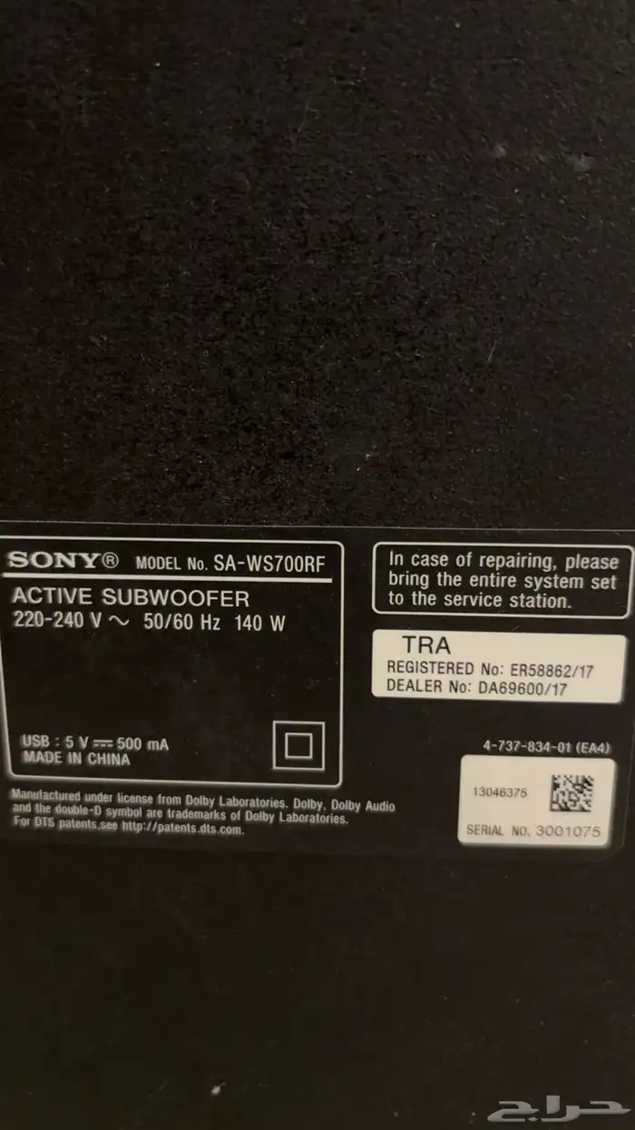 استريو سونى مع ايدين XBOX وجهاز 3