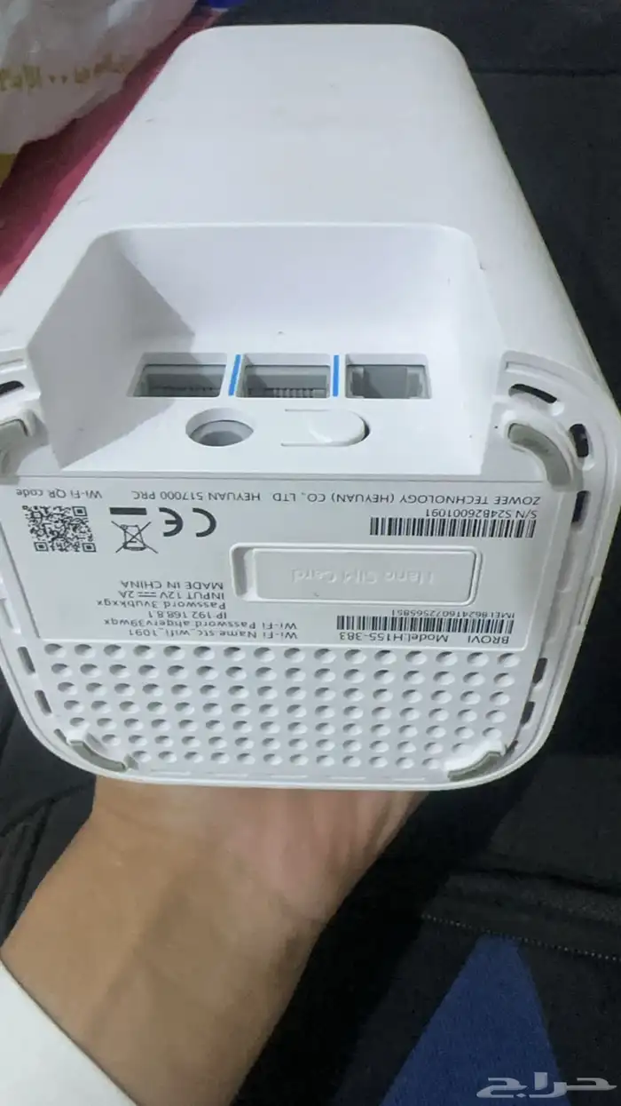 راوتر stc   5G 1