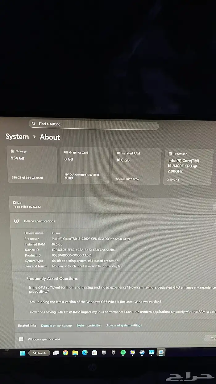 بي سي للبيع ( تم البيع ) 3
