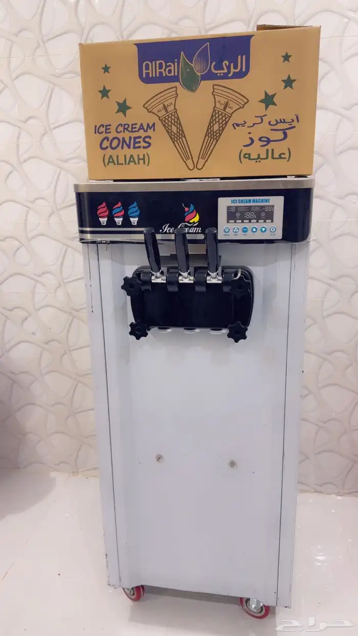 آلة ايسكريم جديدة 4
