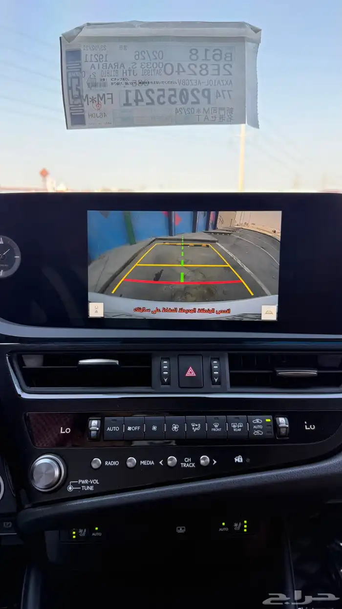 للبيع لكزس 2023 ES 250 فل كامل 34