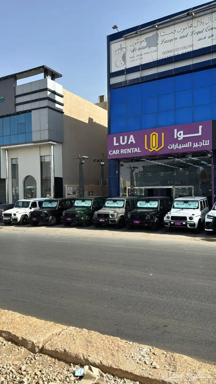 جي كلاس للايجار اليومي 2025 شركة لوا لتأجير السيارات 0