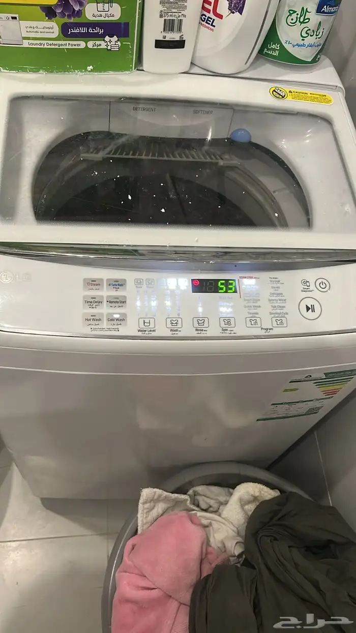 غساله الجي 0