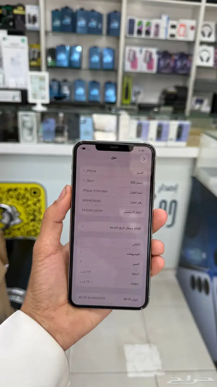 ايفون11برو ماكس ((تم البيع )) الله يبارك 2