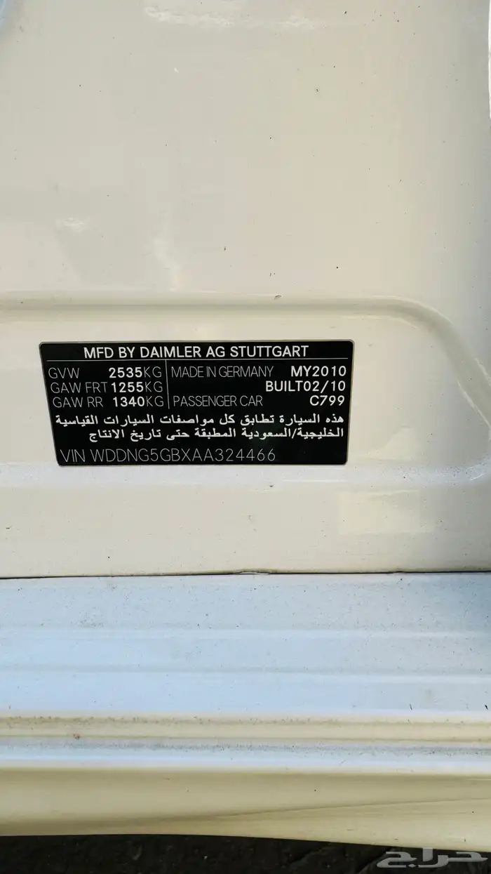 مرسيدس بنوراما S350 17