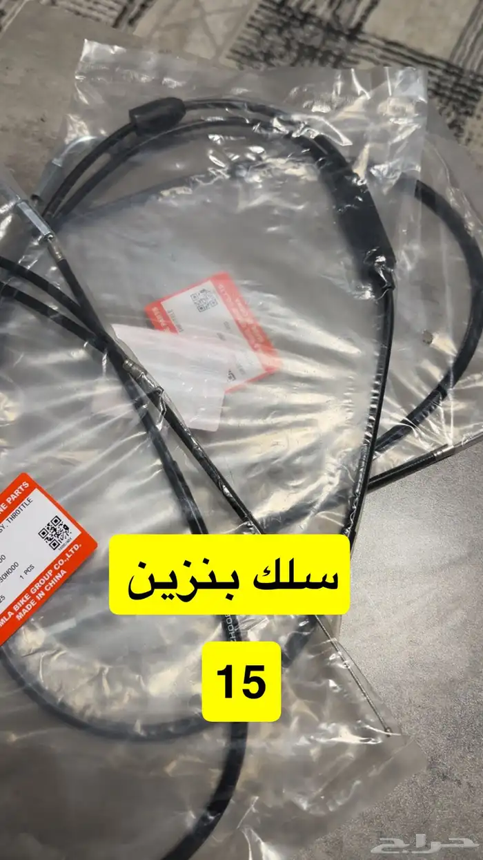 قطع غيار دباب AX100 1