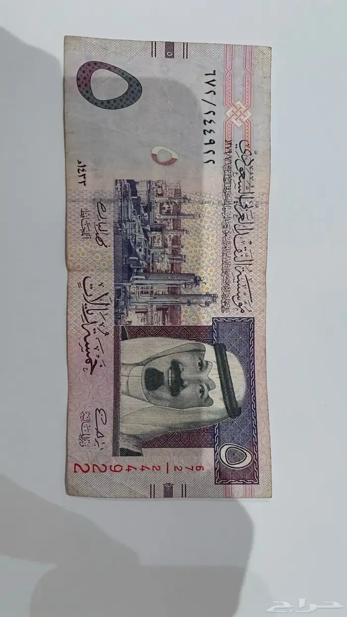 خمسة قديمة 0