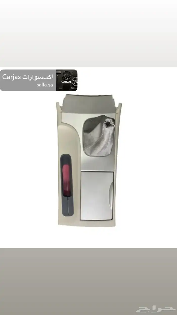 ديكور قير كامري 2007-2011 (عادي   أوتوماتيك   خشبي   رصاصي 2