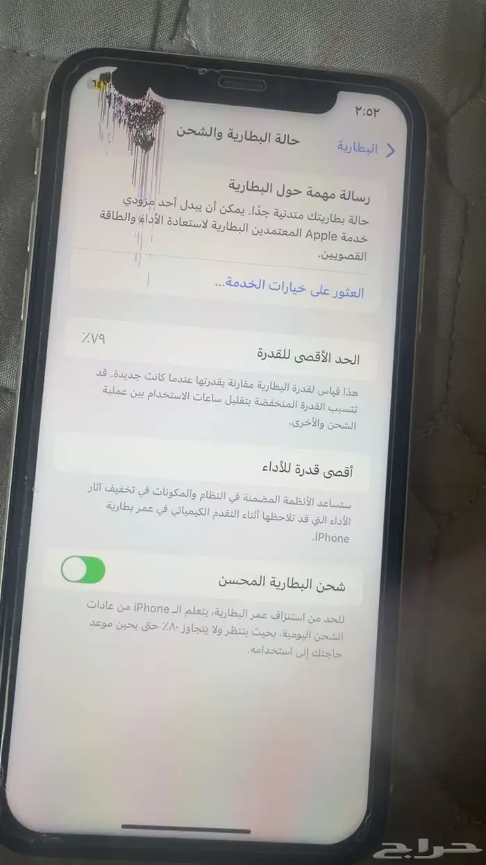 ايفون 11 عادي 1