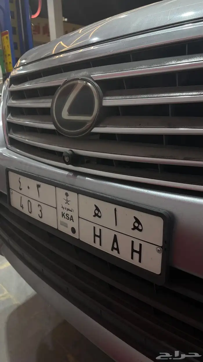 لوحة خصوصي ه ا ه مصدر نادر ثلاثي مرتب قفل 1