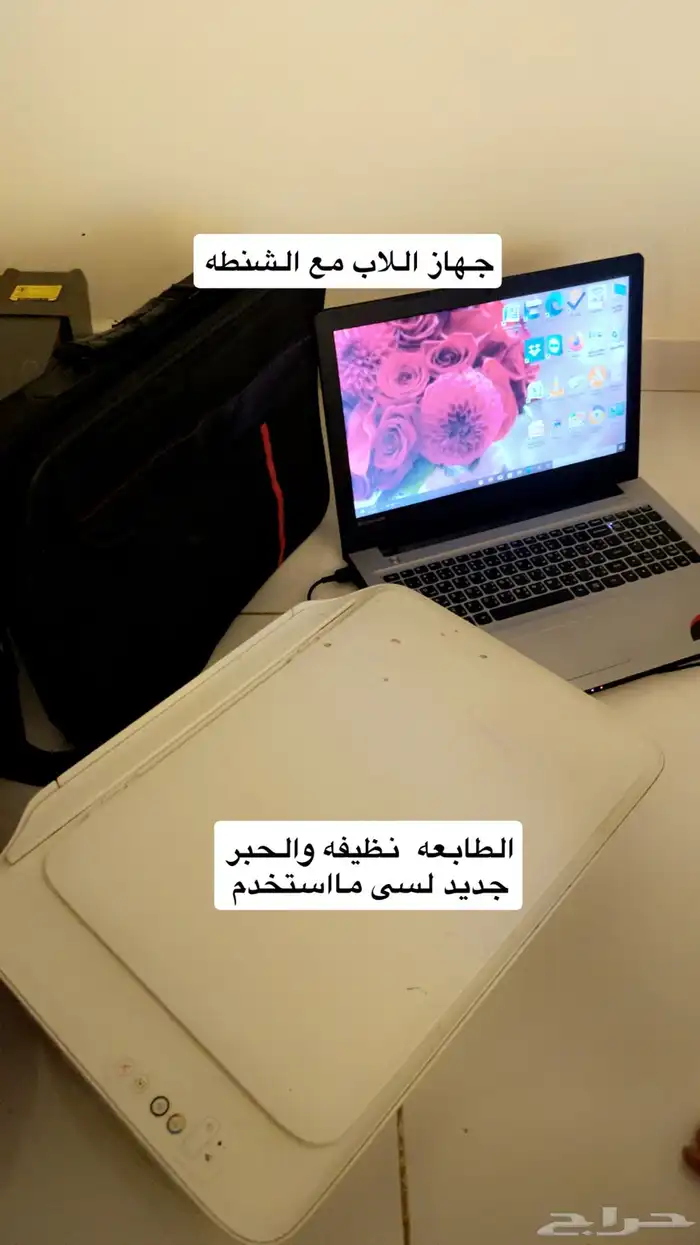جهاز كمبيوتر مع طابعه اتش بي والحبر جديد (السعر 500) 0
