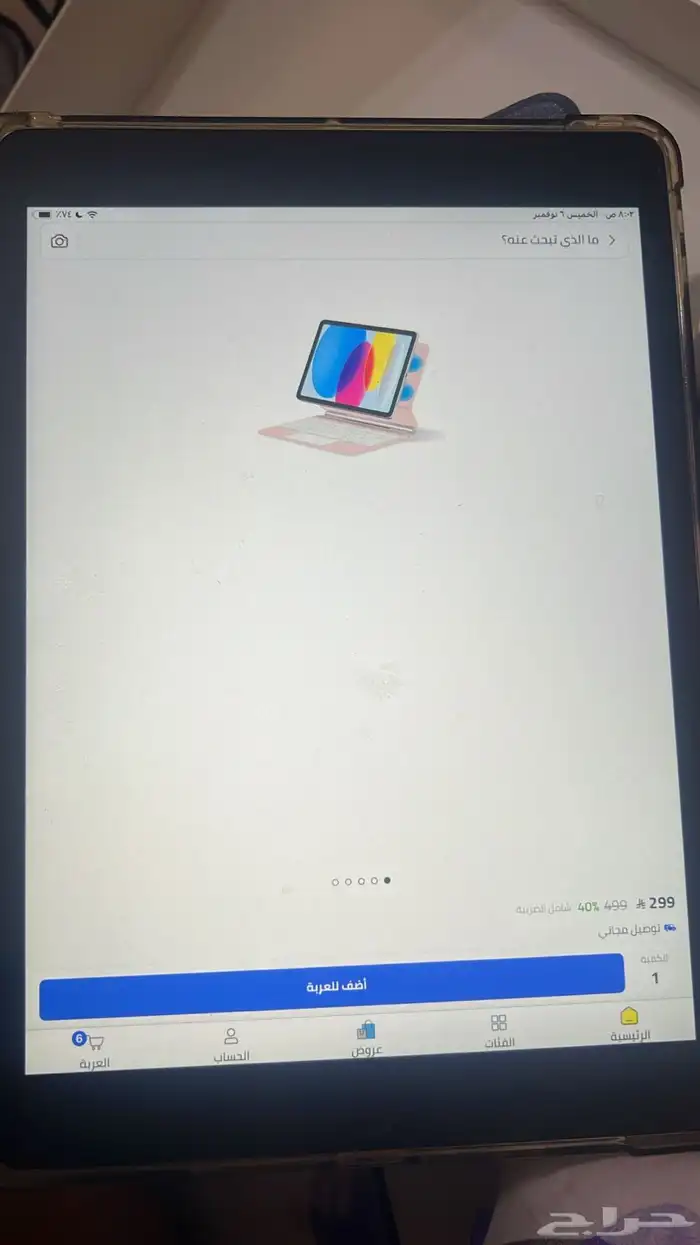 كيبودذ ايباد جيل التاسع 4