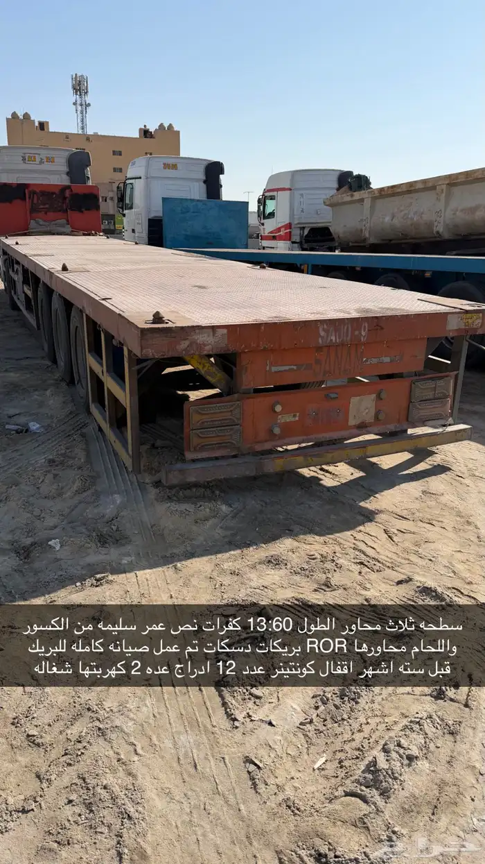 عدد 2 سطحات ثلاثة محاور معدات 0