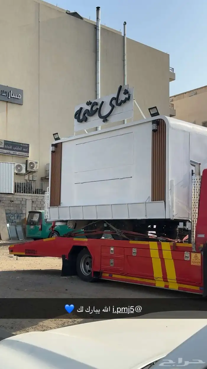 فود ترك للبيع 3