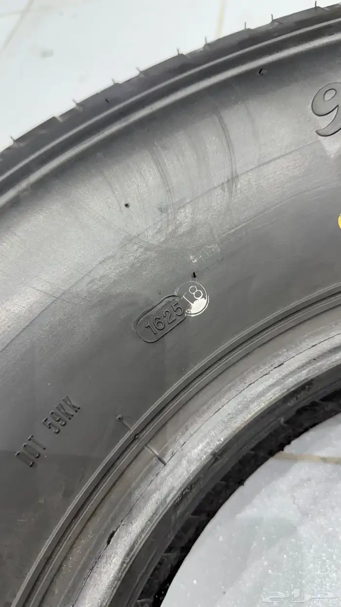 بوالين هامان جديدة 4