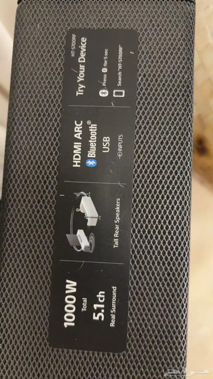 استريو سونى مع ايدين XBOX وجهاز 1