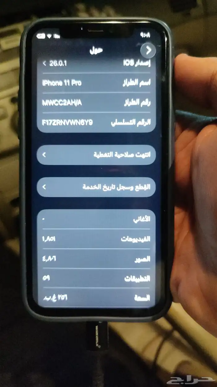 ايفون 11 برو 2