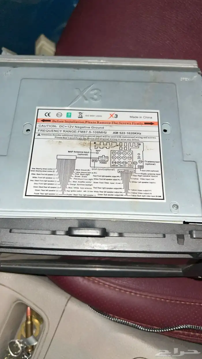 شاشه تويوتا كورولا من 2008 الى 2013 1