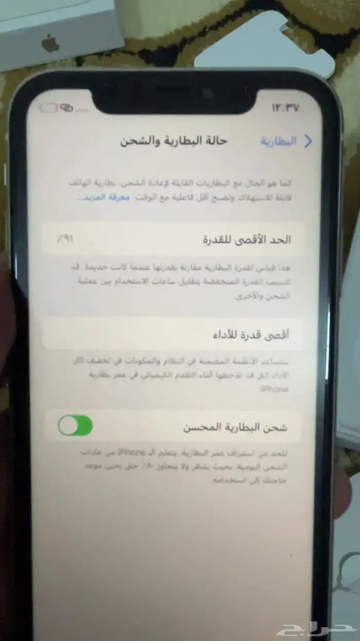 جوال 11 جديد ماقد فك 2