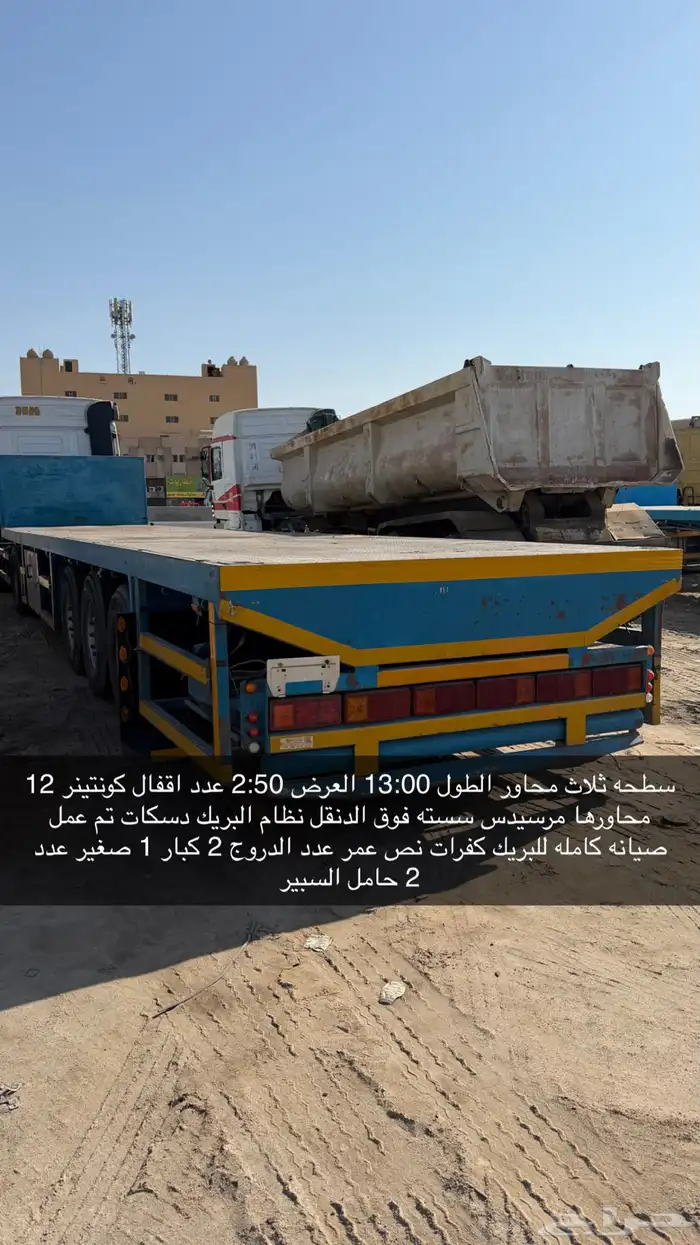 عدد 2 سطحات ثلاثة محاور معدات 8