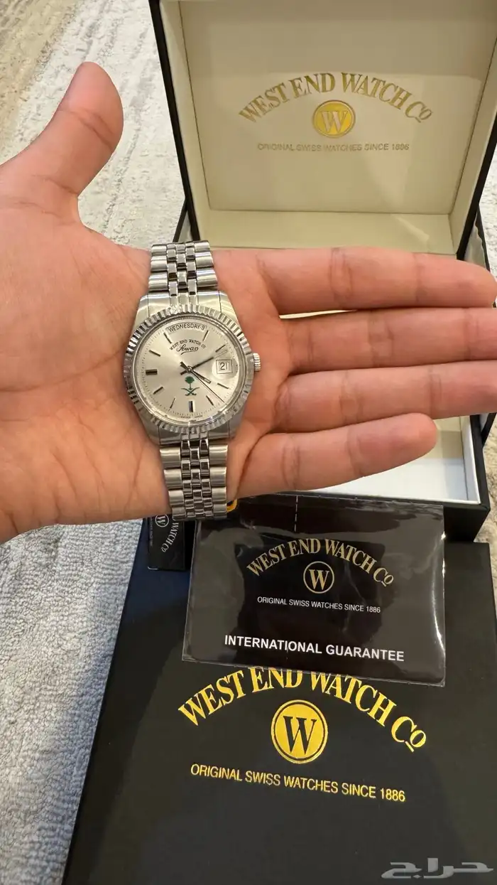 ساعة West end ( نسخة السعودية ) 1