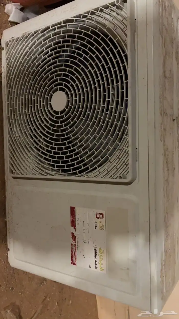 مكيف هام أسبلت مع النحاس والريموت الوكاله 0