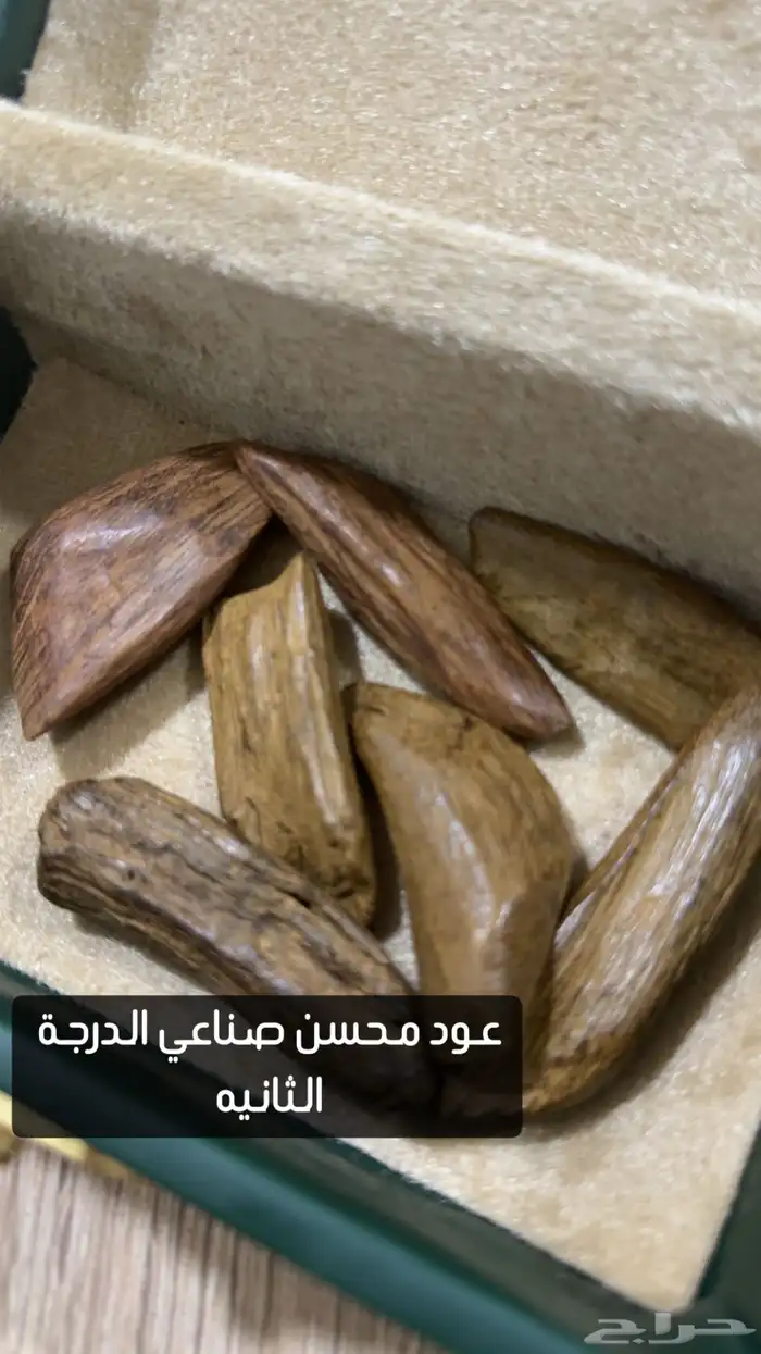 بخور خشب محسن 0