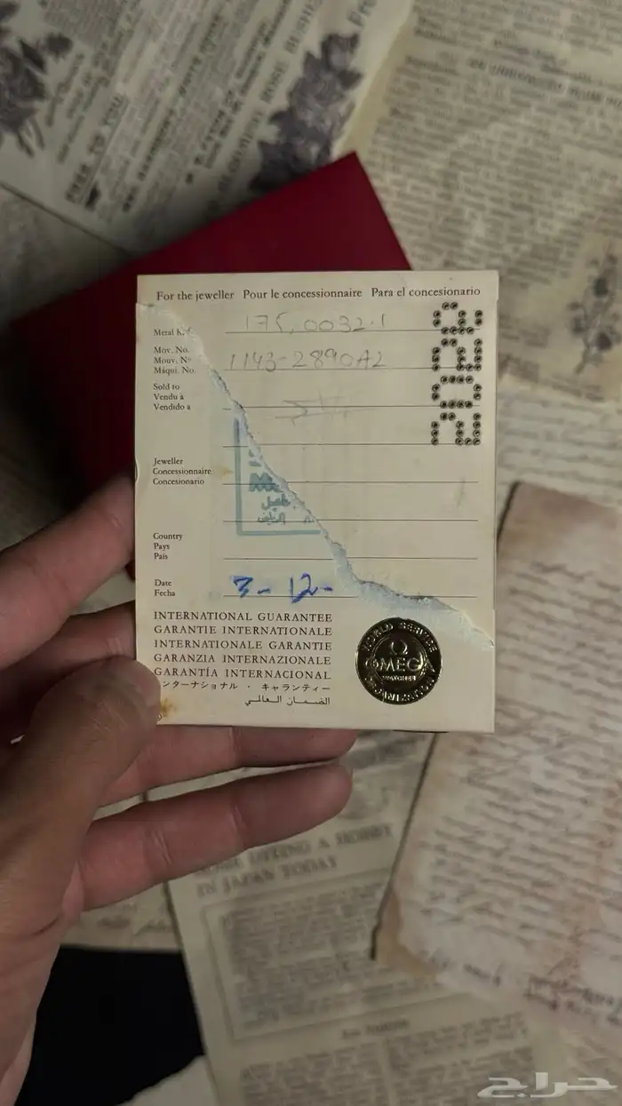 أوميغا سبيدماستر 8