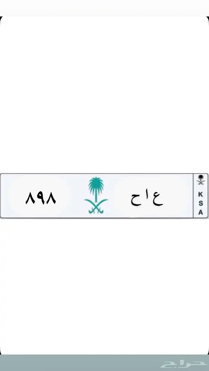 لوحه قفل 898 0